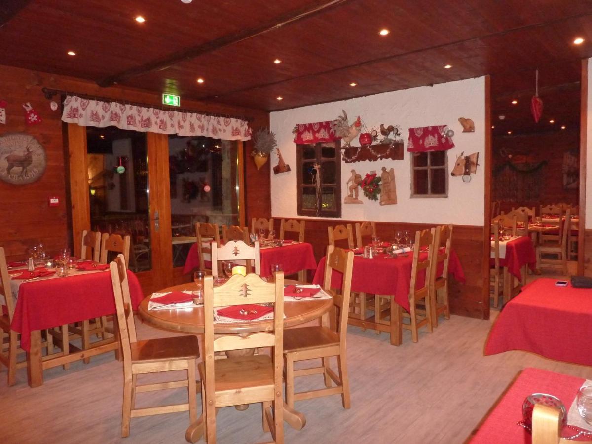 Les Glieres - Champagny-En-Vanoise La Plagne Zewnętrze zdjęcie